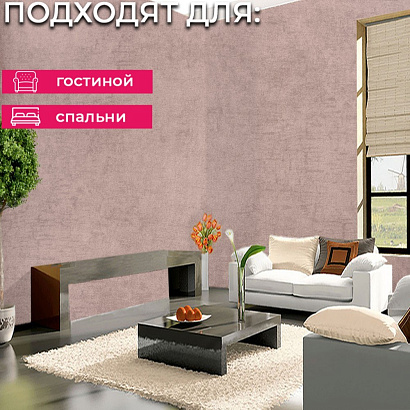 Обои 5096-5 Bernardo Bartalucci Coco Art Bernardo Bartalucci коллекция Coco Art производства Италия в интернет-магазине Обоитрейд