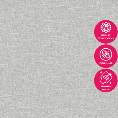 Обои 34911 Marburg Eclectic