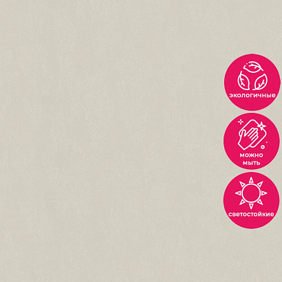 Обои 35028 Marburg City Romance / City Charm Marburg коллекция City Romance производства Германия в интернет-магазине Обоитрейд