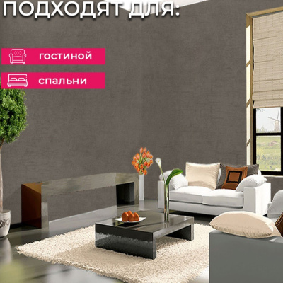 Обои 5096-22 Bernardo Bartalucci Coco Art