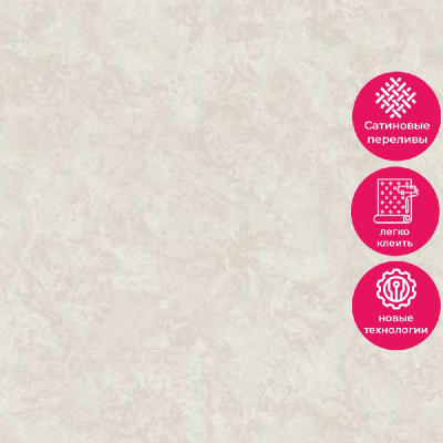 Обои R135102 Grandeco Oasis / Infinity 3 / Voyage