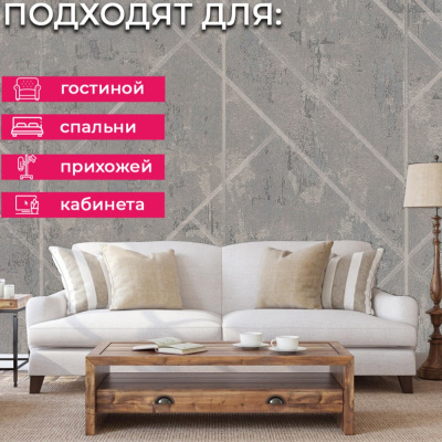 Обои 70563-48 R аспект Мичиган