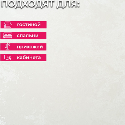 Обои 11078-02 Артекс Глянец