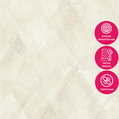 Обои UI 3011 Grandeco Universe 5