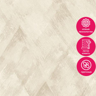 Обои UI 3010 Grandeco Universe 5