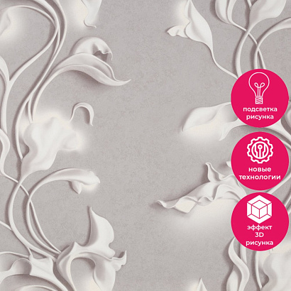 Обои HC72275-28 Home color Barelief Home color коллекция Barelief производства РОССИЯ в интернет-магазине Обоитрейд