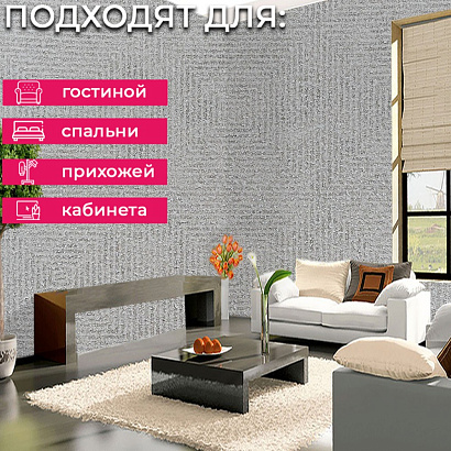 Обои RTE 2408-3 Alessandro Allori Bodega Alessandro Allori коллекция Bodega производства Италия в интернет-магазине Обоитрейд