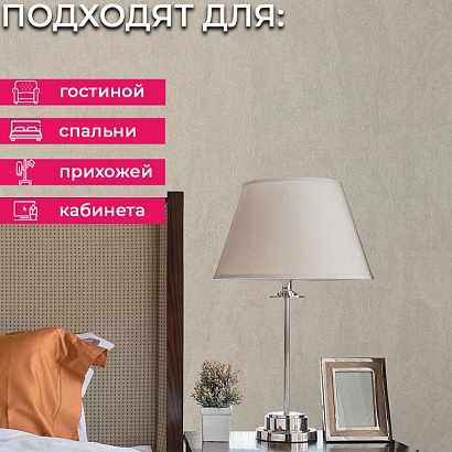 Обои 5063-02 Diamond Adriana Diamond коллекция Adriana Diamond производства РОССИЯ в интернет-магазине Обоитрейд