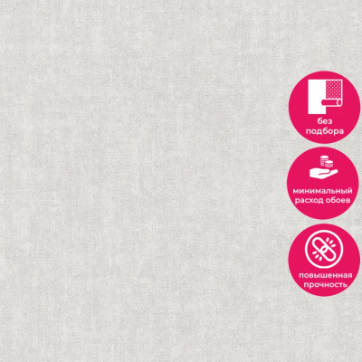 Обои UR1322 Grandeco Universe 2022 / Infinity 3