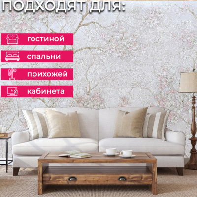 Обои ER71303 Wiganford Fusion