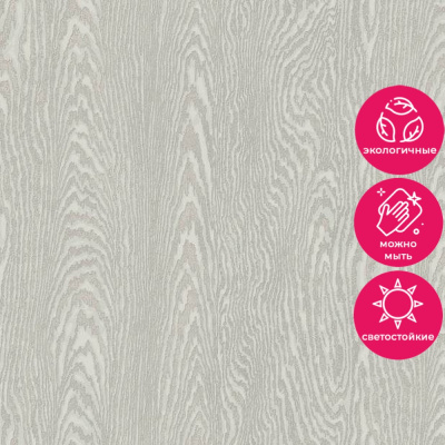 Обои R157102 Grandeco Secret