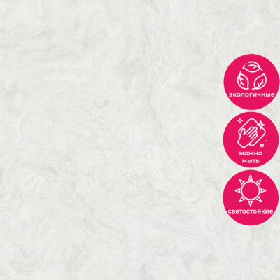 Обои PL72333-45 Палитра Lissabon