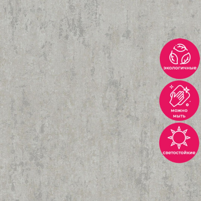 Обои 35023 Marburg City Romance / City Charm /Selection