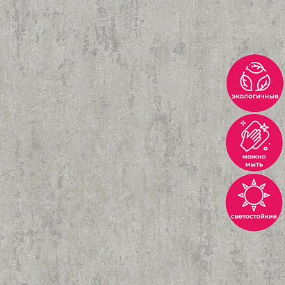 Обои 35023 Marburg City Romance / City Charm /Selection Marburg коллекция City Romance производства Германия в интернет-магазине Обоитрейд