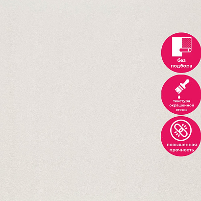 Обои TC72251-18 Trend Color Trend Archway Trend Color коллекция Trend Archway производства РОССИЯ в интернет-магазине Обоитрейд