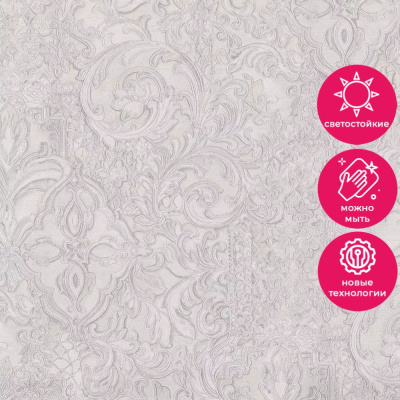 Обои 80725 Prima Italiana Carnevale