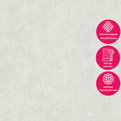 Обои TI 1001 Grandeco Time 2025 / Infinity 3 Grandeco коллекция Time 2025 производства Бельгия в интернет-магазине Обоитрейд
