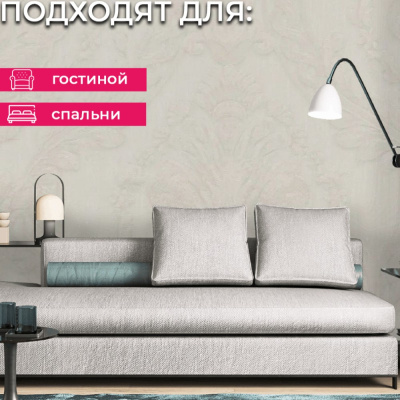 Обои R28031 Fipar Grand Classic