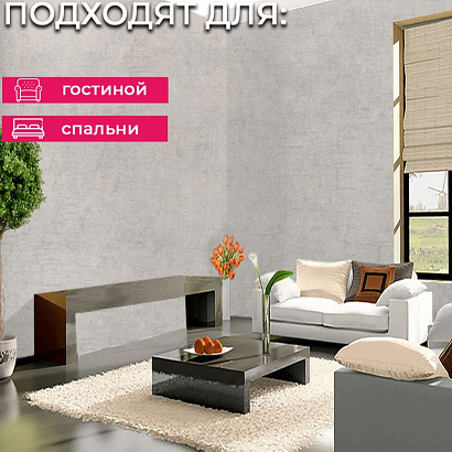 Обои 5096-10 Bernardo Bartalucci Coco Art Bernardo Bartalucci коллекция Coco Art производства Италия в интернет-магазине Обоитрейд