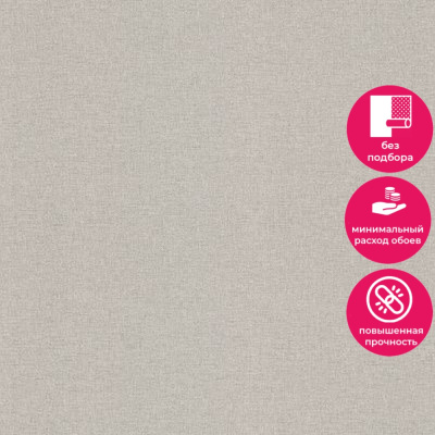 Обои TM 1103 Grandeco Time / Infinity 3