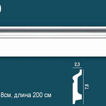 Плинтус P40