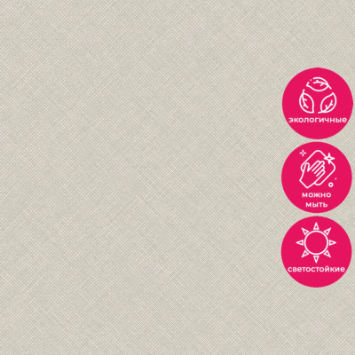 Обои A 70803 Grandeco Arcadia