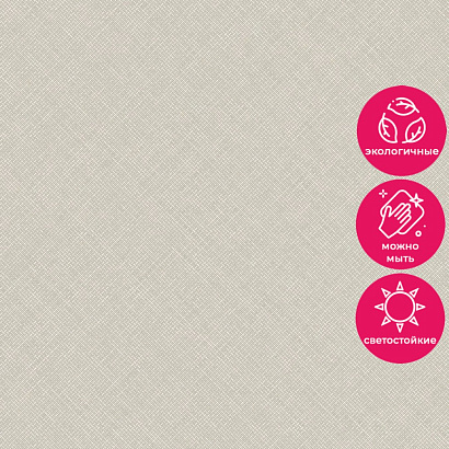 Обои A 70803 Grandeco Arcadia Grandeco коллекция Arcadia производства Бельгия в интернет-магазине Обоитрейд