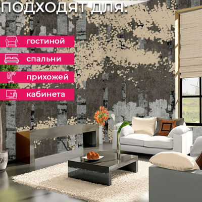 Обои A62701 Grandeco Ciara