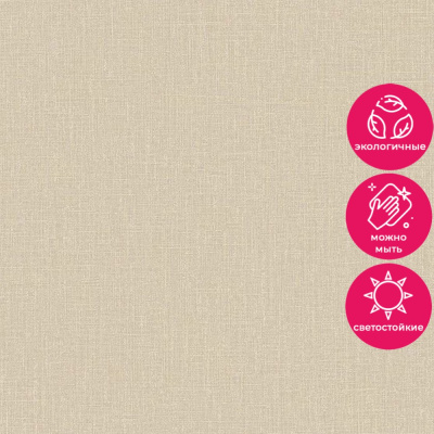 Обои AT1007 Grandeco Atmosphere