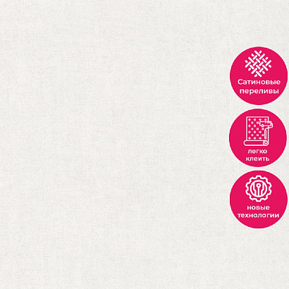 Обои UR1321 Grandeco Universe 2022 / Universe 4 / Infinity 3 Grandeco коллекция Universe 2022 производства Бельгия в интернет-магазине Обоитрейд