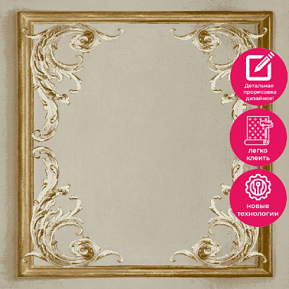 Обои IC 1103 Grandeco Icon Grandeco коллекция Icon производства Бельгия в интернет-магазине Обоитрейд