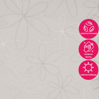 Обои 54435-1 Andrea Rossi Spectrum Trend