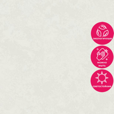 Обои R157012 Grandeco Secret