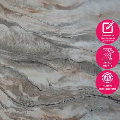 Обои ER71212 Wiganford Fusion