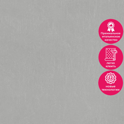 Обои R28018 Fipar Grand Classic