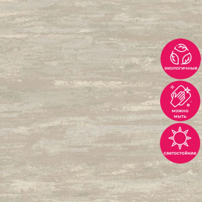 Обои A 68103 Grandeco Arcadia