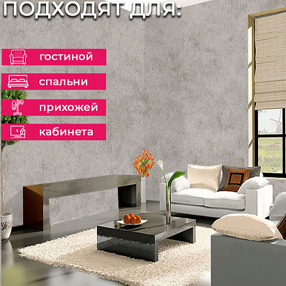 Обои 37381-1 AS Creation Deluxe / Stories Milan AS Creation коллекция Deluxe производства Германия в интернет-магазине Обоитрейд