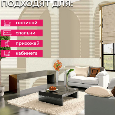 Обои A63302 Grandeco Ciara