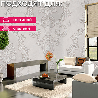 Обои FM72233-21 Family Savoia Family коллекция Savoia производства РОССИЯ в интернет-магазине Обоитрейд