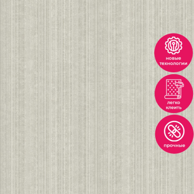 Обои LV 1310 Grandeco Level Two