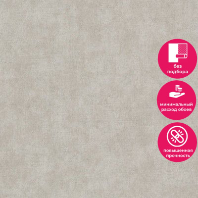 Обои TI 1004 Grandeco Time 2025 / Infinity 3