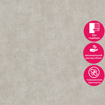 Обои TI 1004 Grandeco Time 2025 / Infinity 3 Grandeco коллекция Time 2025 производства Бельгия в интернет-магазине Обоитрейд