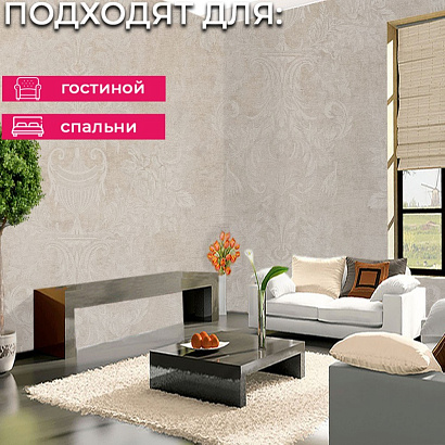 Обои 5095-2 Bernardo Bartalucci Coco Art Bernardo Bartalucci коллекция Coco Art производства Италия в интернет-магазине Обоитрейд