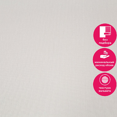 Обои TC72254-22 Trend Color Trend Geo Trend Color коллекция Trend Geo производства РОССИЯ в интернет-магазине Обоитрейд