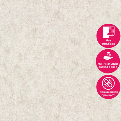 Обои A33709 Grandeco Beatrix / Anastasia / Infinity 3 Grandeco коллекция Beatrix производства РОССИЯ в интернет-магазине Обоитрейд