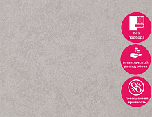 Обои HC72276-28 Home color Barelief