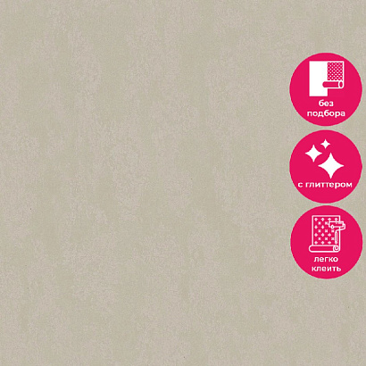 Обои 35031 Marburg City Romance / City Charm /Selection Marburg коллекция City Romance производства Германия в интернет-магазине Обоитрейд