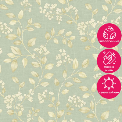 Обои IC 3003 Grandeco Icon