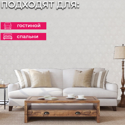 Обои PL72228-42 Палитра Lyon