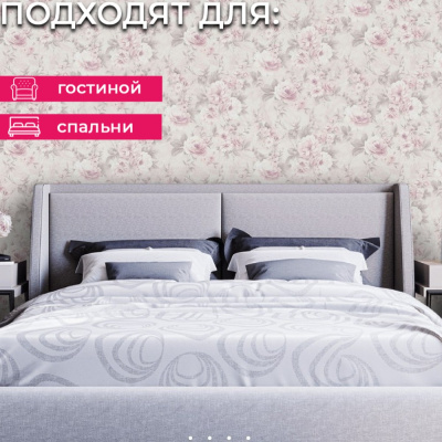 Обои PL72332-25 Палитра Lissabon